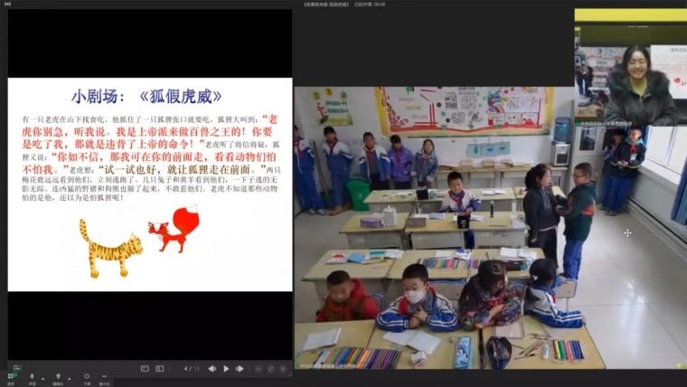 1673940325626968.jpg 狐假虎威.jpg