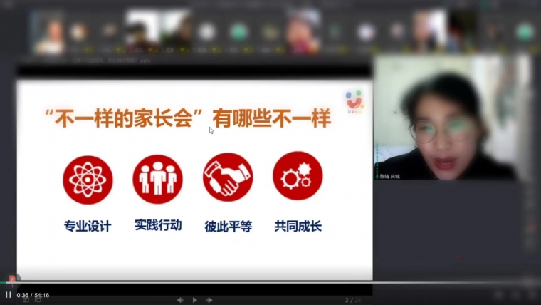 1673940138334117.jpg 不一样的家长会 虚化.jpg